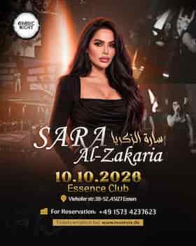 SARA Al-Zakaria event ESSENCE 2026