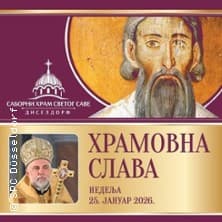 Proslava Svetog Save - Hramova Slava event Serbisch-Orthodoxe Kirche Düsseldorf 2027